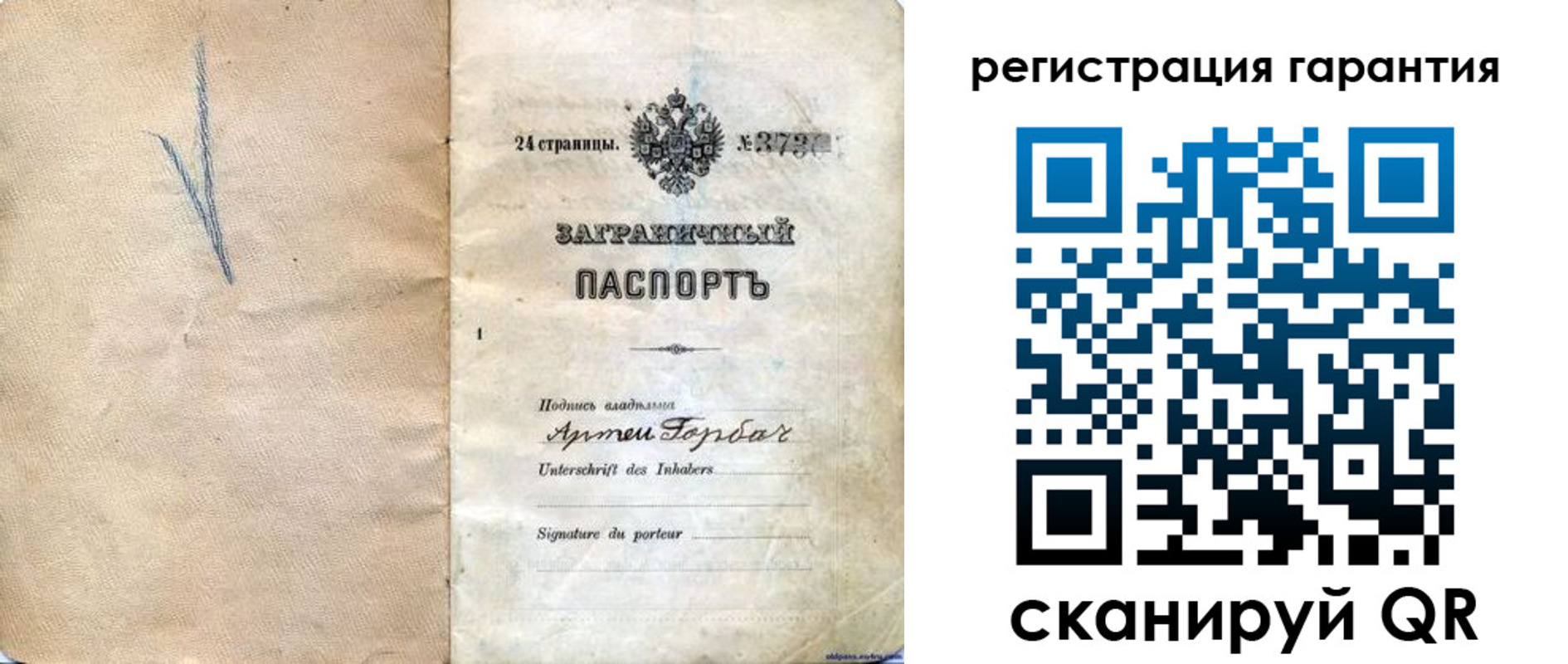 регистрация для школы в Липецке
